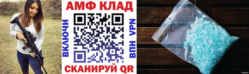 АМФЕТАМИН 98%  Мариинск 