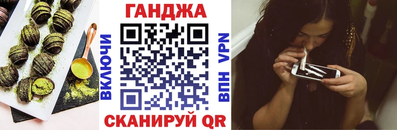 продажа наркотиков Мариинск Еда ТГК конопля