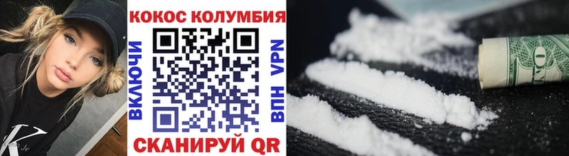 Кокаин Боливия  наркошоп  darknet Telegram  Мариинск 