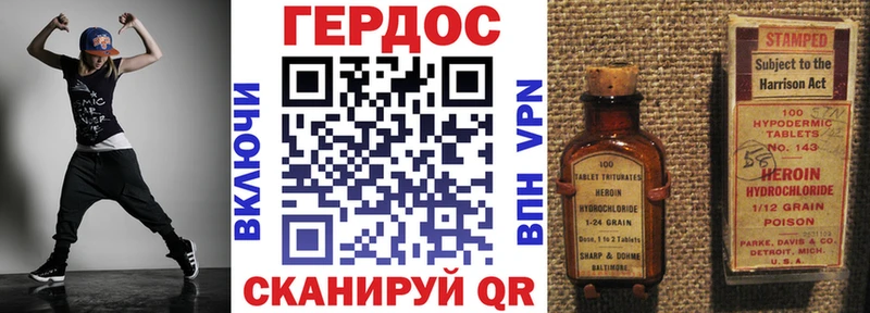 купить наркоту Мариинск blacksprut сайт ГЕРОИН гречка