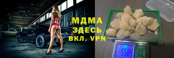 ПСИЛОЦИБИНОВЫЕ ГРИБЫ Баксан
