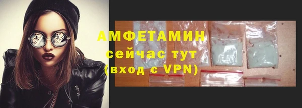гидропоника Балахна