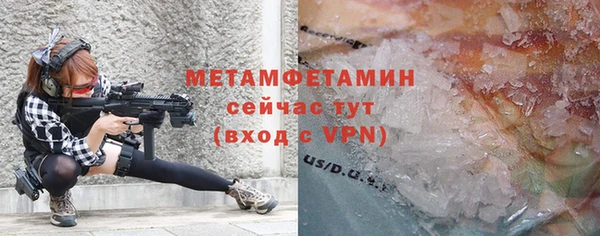 ПСИЛОЦИБИНОВЫЕ ГРИБЫ Баксан