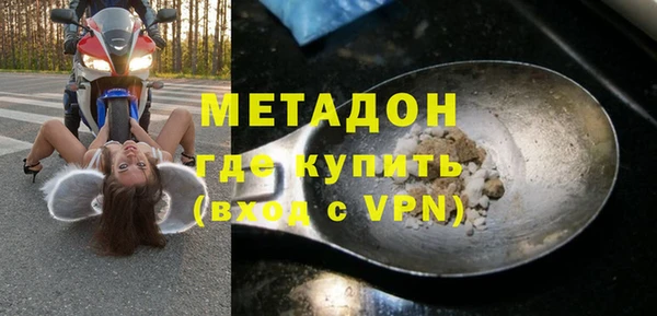 mdpv Балабаново