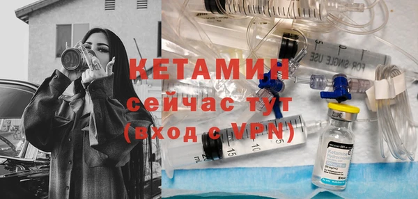 гидропоника Балахна