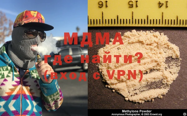 гашишное масло Гусь-Хрустальный