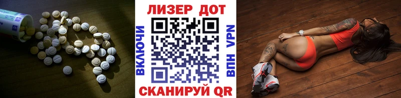 ЛСД экстази кислота где продают Мариинск