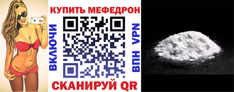 МЯУ-МЯУ мяу мяу  закладка  Мариинск 