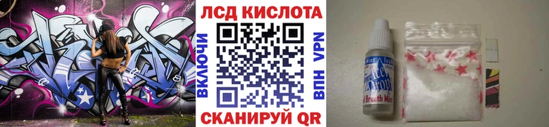 Наркотические марки 1500мкг  Мариинск 