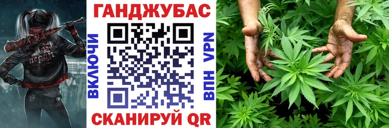 Конопля Amnesia  Мариинск 